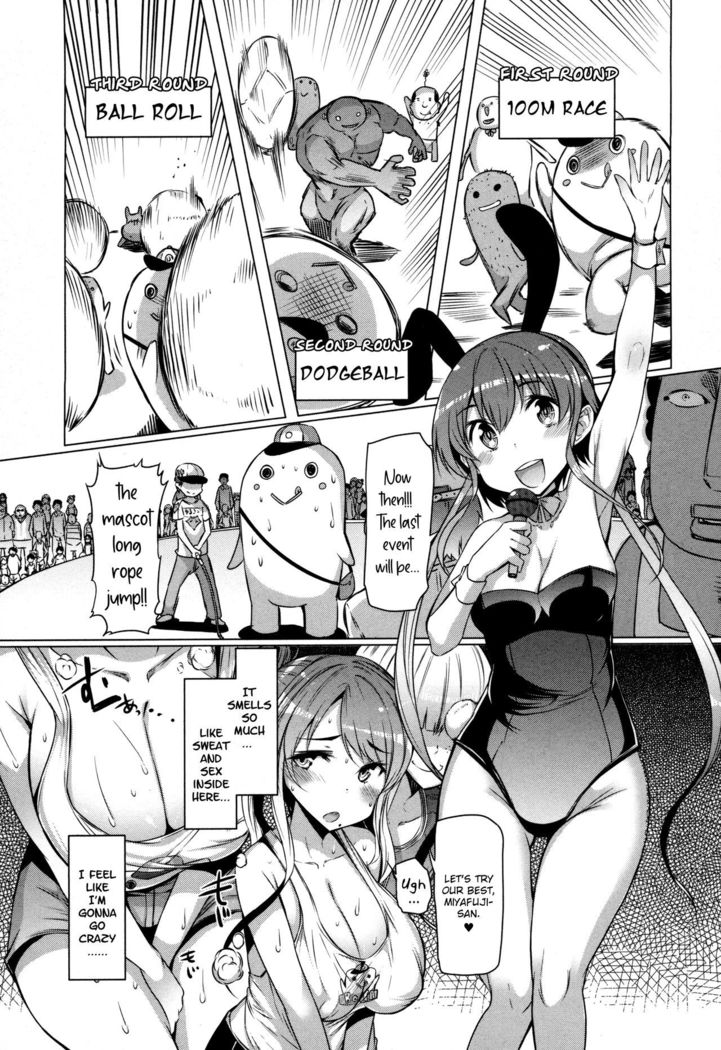 Abarenbou Bouya-kun | Rowdy Bouya-kun 2