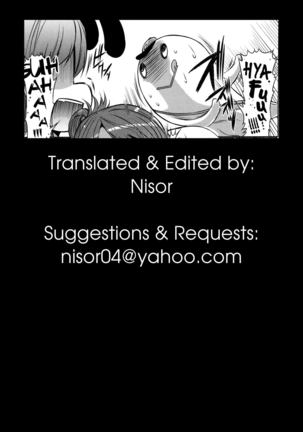 Abarenbou Bouya-kun | Rowdy Bouya-kun 2 Page #19