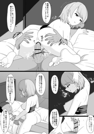 Z23 to Ippai H shitai Page #33