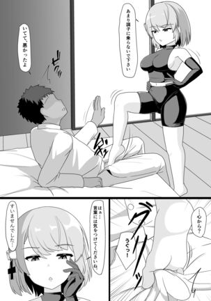 Z23 to Ippai H shitai Page #17