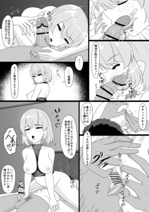 Z23 to Ippai H shitai Page #30