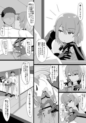 Z23 to Ippai H shitai Page #22
