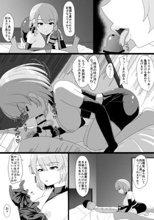 Z23 to Ippai H shitai Page #24