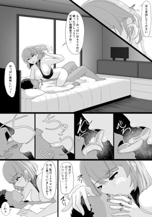 Z23 to Ippai H shitai Page #36