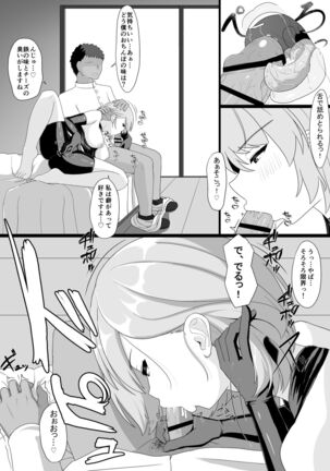 Z23 to Ippai H shitai Page #23