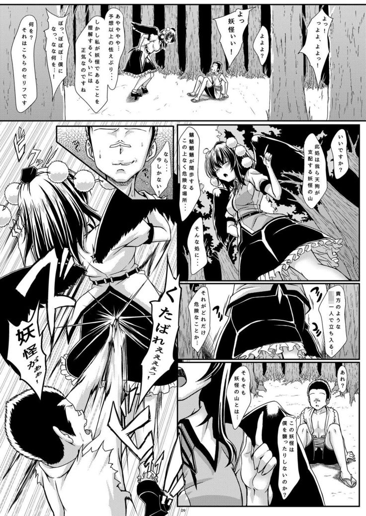 Tengu-sama wa Banyuu na Ko ga Osuki?