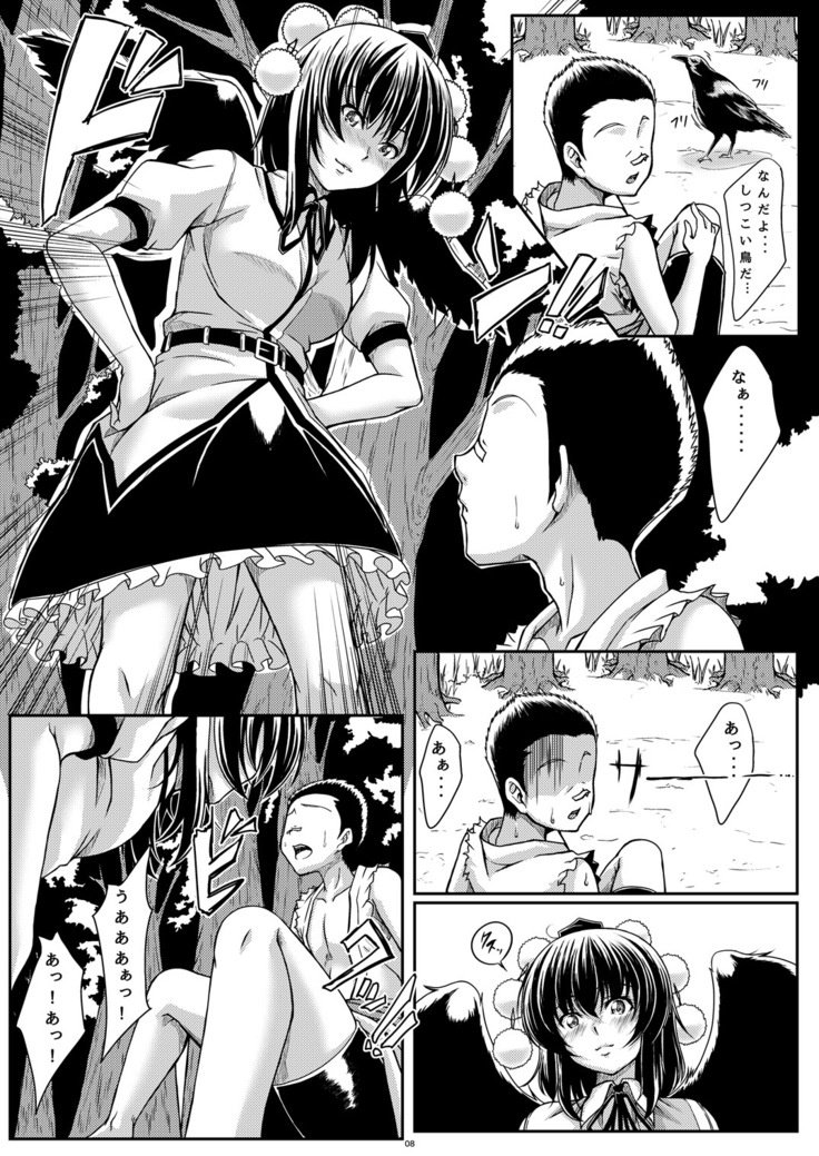 Tengu-sama wa Banyuu na Ko ga Osuki?