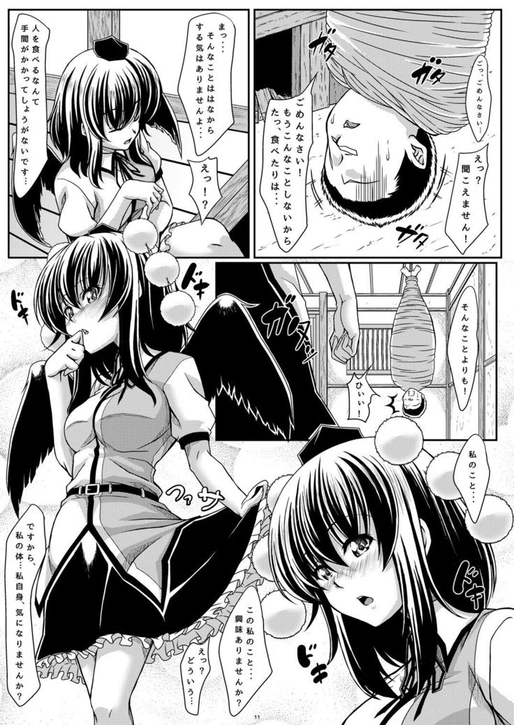 Tengu-sama wa Banyuu na Ko ga Osuki?