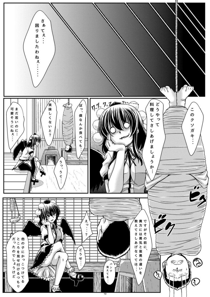 Tengu-sama wa Banyuu na Ko ga Osuki?