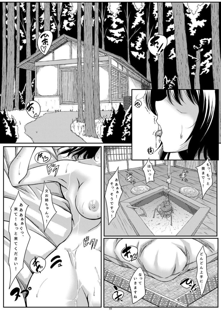 Tengu-sama wa Banyuu na Ko ga Osuki?