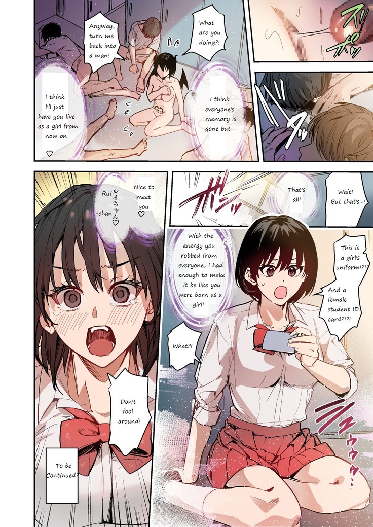 Let hardy you♂ become softly♀