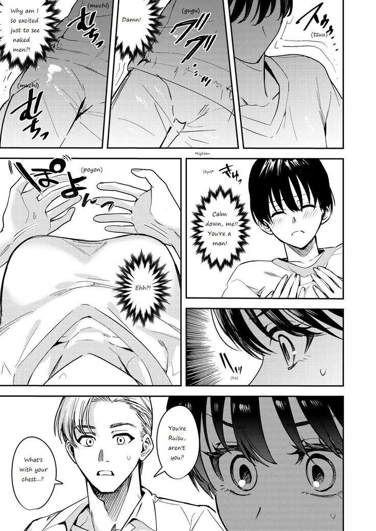 Let hardy you♂ become softly♀