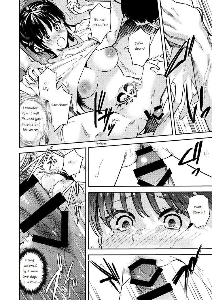 Let hardy you♂ become softly♀
