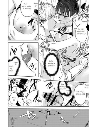 Let hardy you♂ become softly♀ Page #22