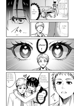 Let hardy you♂ become softly♀ Page #16