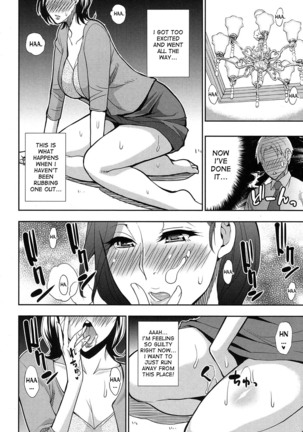 Momoiro Toiki | Pink Sigh Page #18