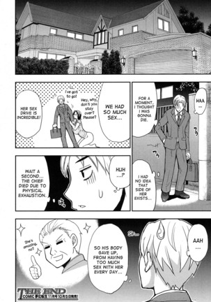 Momoiro Toiki | Pink Sigh Page #28