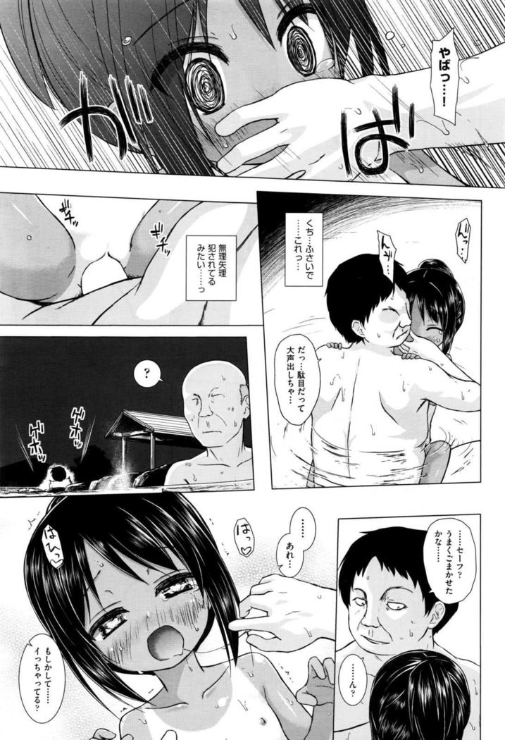COMIC AUN 2017-01