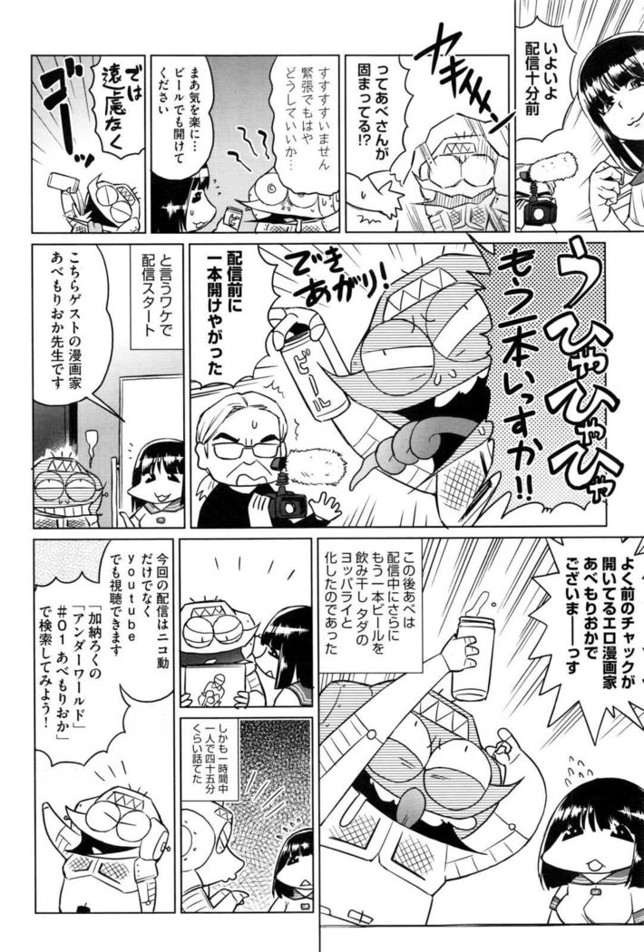 COMIC AUN 2017-01