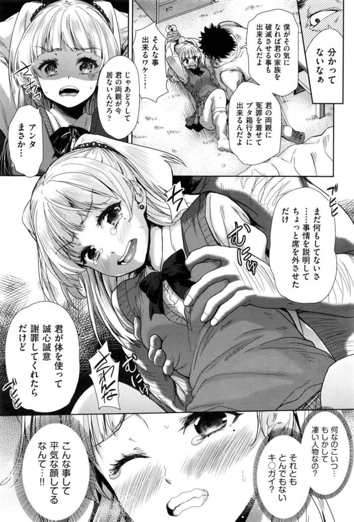 COMIC AUN 2017-01