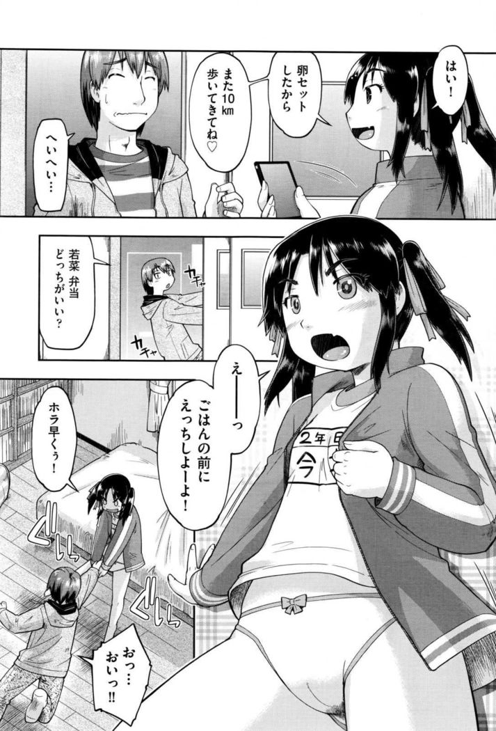 COMIC AUN 2017-01