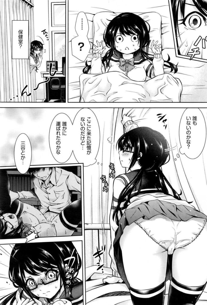 COMIC AUN 2017-01