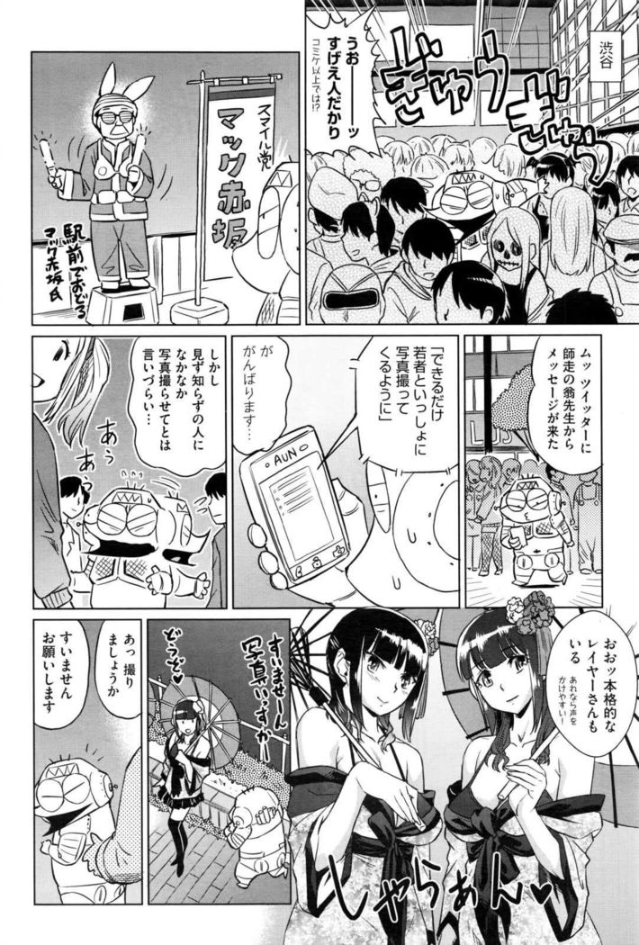 COMIC AUN 2017-01