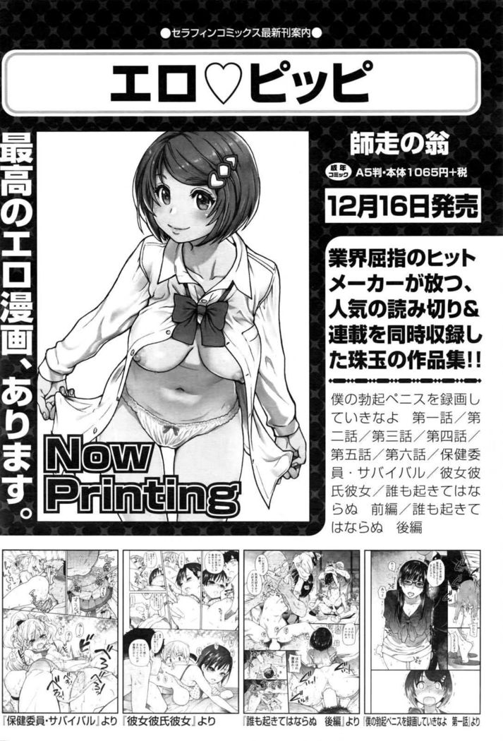 COMIC AUN 2017-01