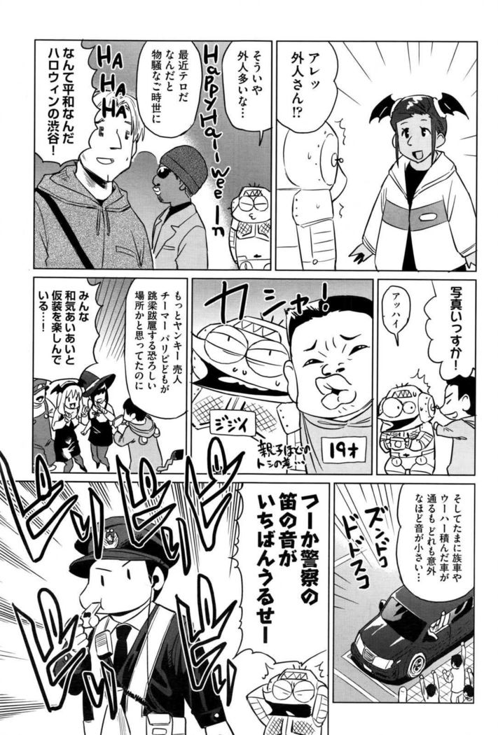 COMIC AUN 2017-01
