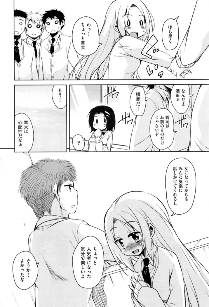 COMIC AUN 2017-01