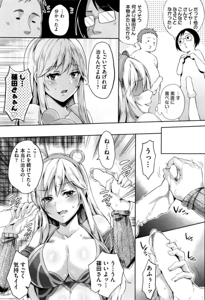 COMIC AUN 2017-01