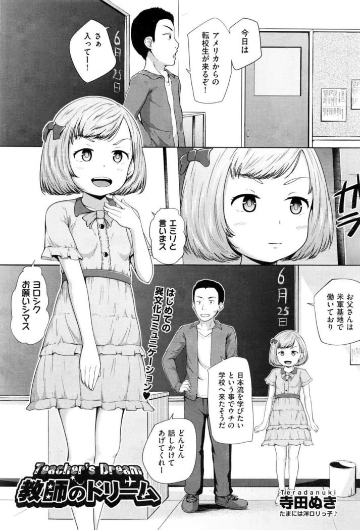 COMIC AUN 2017-01