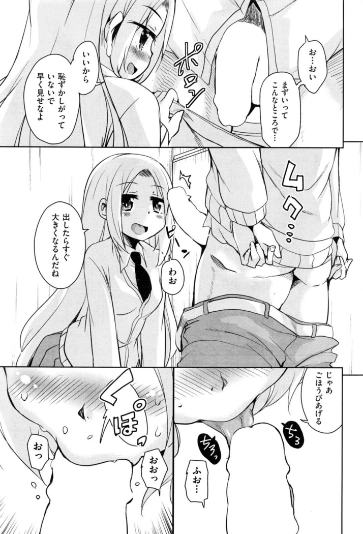 COMIC AUN 2017-01