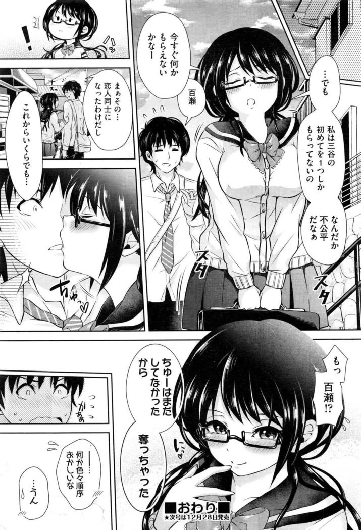 COMIC AUN 2017-01