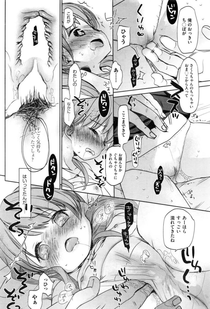 COMIC AUN 2017-01