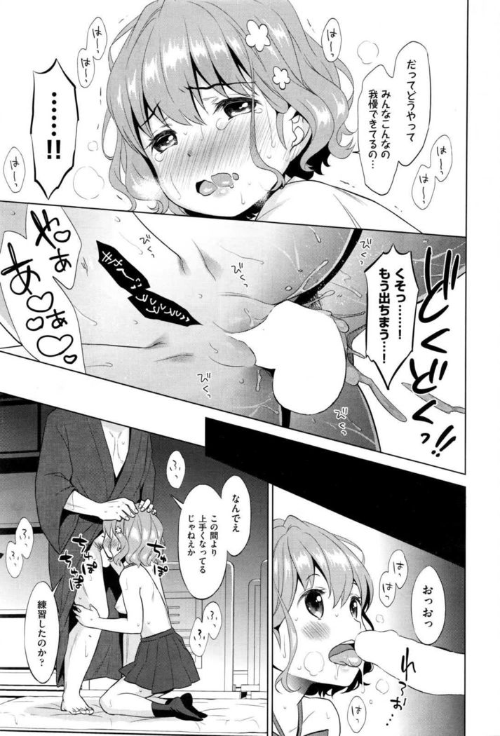 COMIC AUN 2017-01