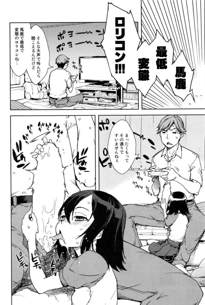 COMIC AUN 2017-01