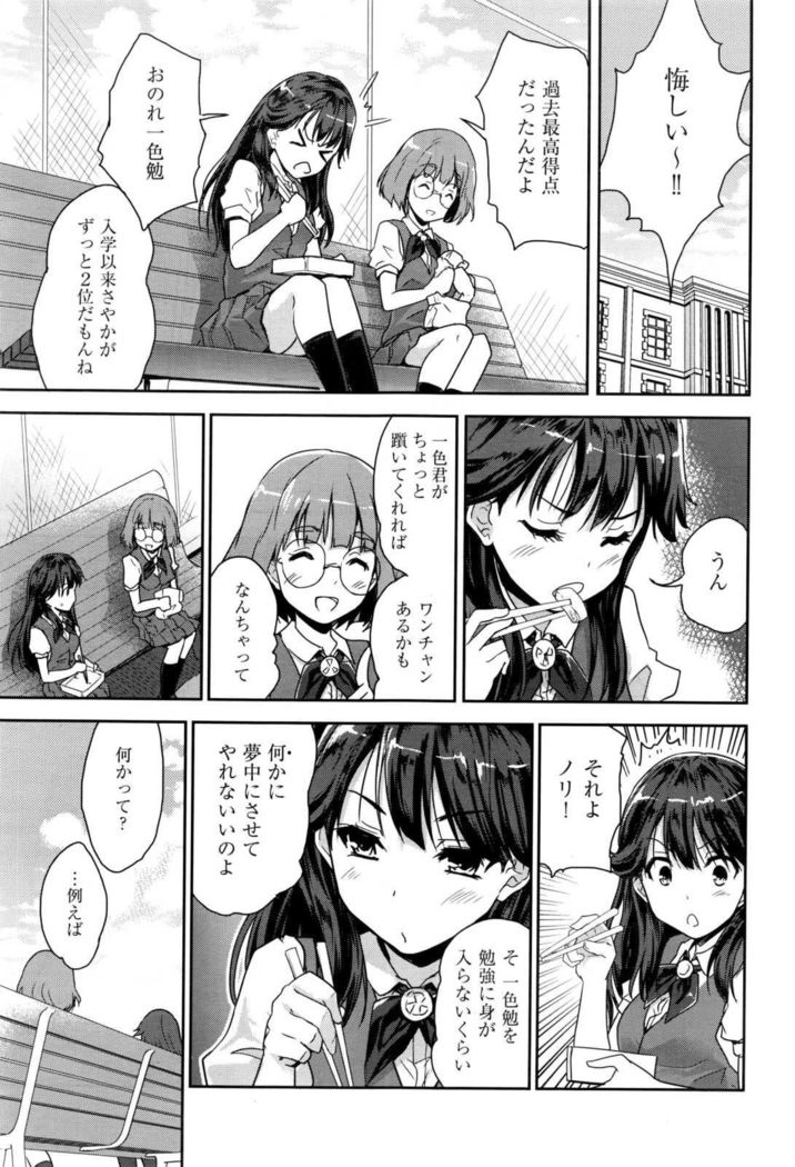 COMIC AUN 2017-01