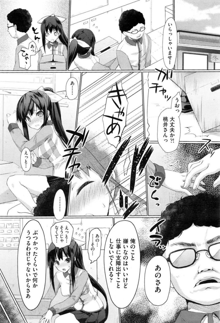 COMIC AUN 2017-01