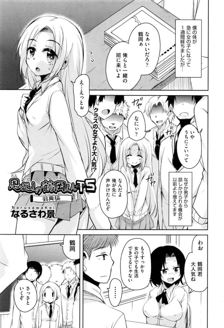 COMIC AUN 2017-01