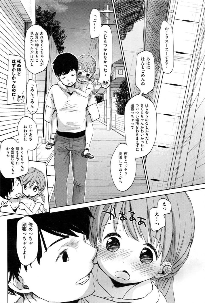 COMIC AUN 2017-01