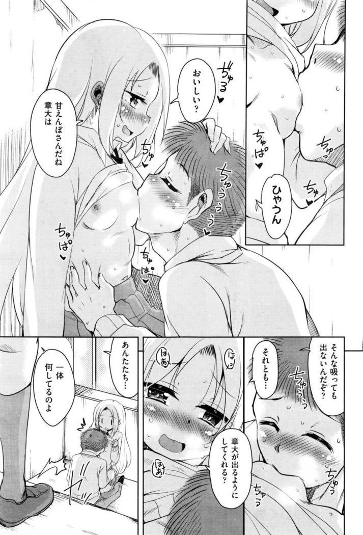 COMIC AUN 2017-01