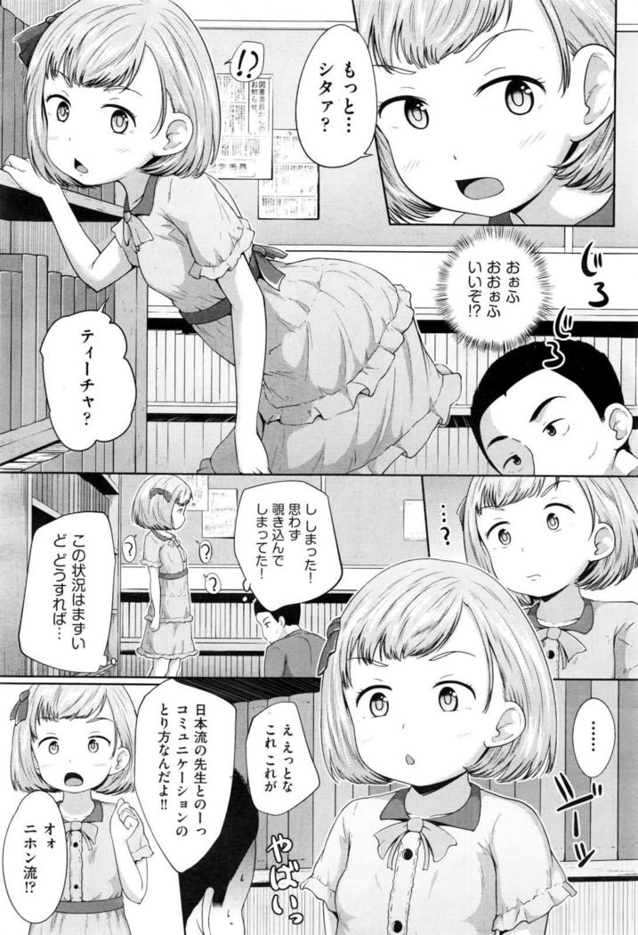 COMIC AUN 2017-01