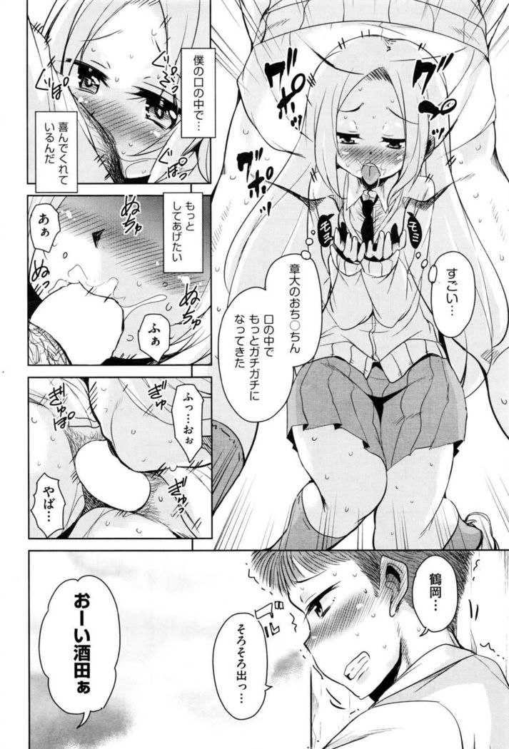 COMIC AUN 2017-01