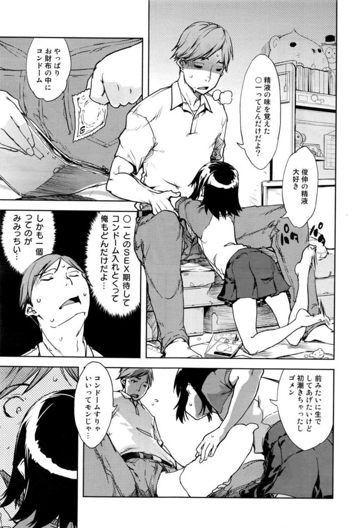 COMIC AUN 2017-01