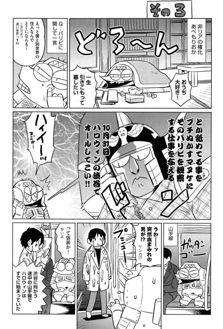 COMIC AUN 2017-01