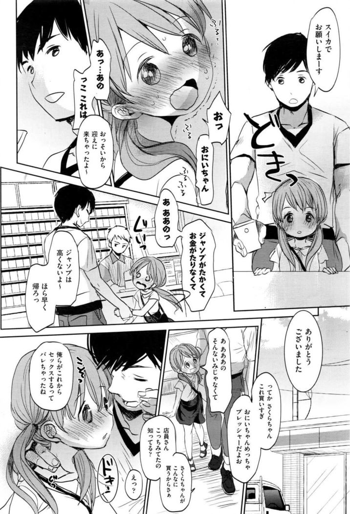 COMIC AUN 2017-01
