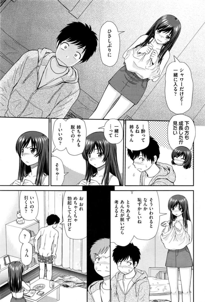 COMIC AUN 2017-01