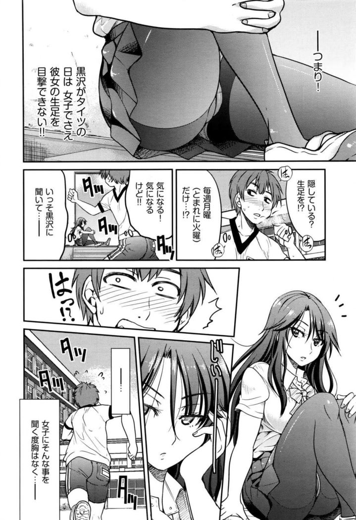 COMIC AUN 2017-01
