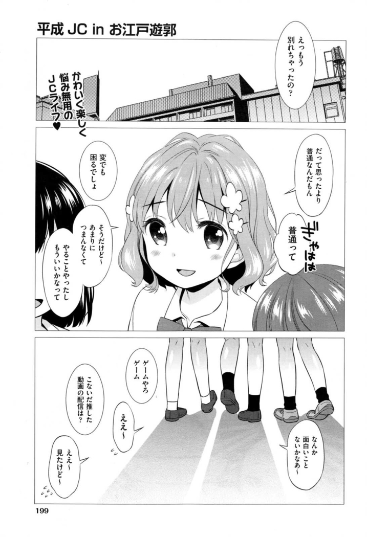 COMIC AUN 2017-01